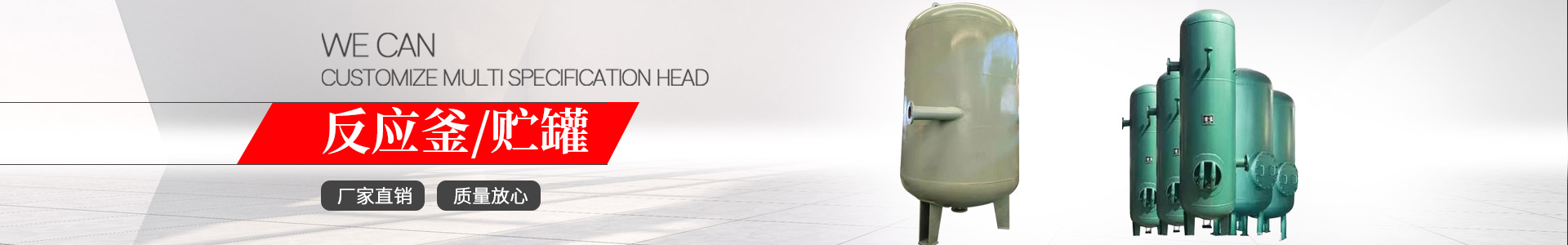 濟寧市天合食品有限公司